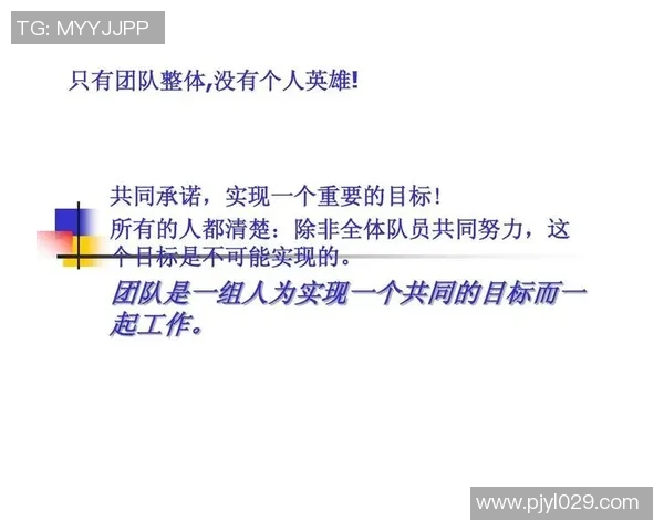 如何在保持个人表现与团队协作中找到平衡布朗始终将球队放在首位
